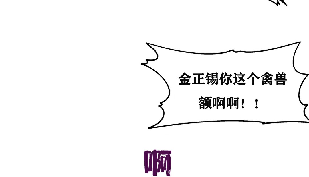 145P - 幸运的男人