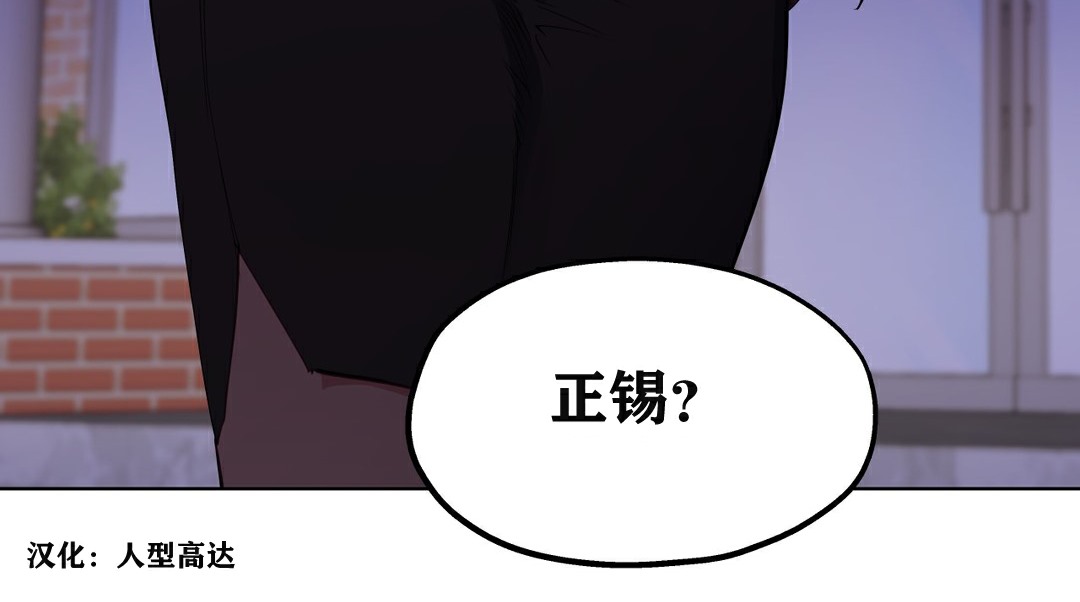 153P - 幸运的男人