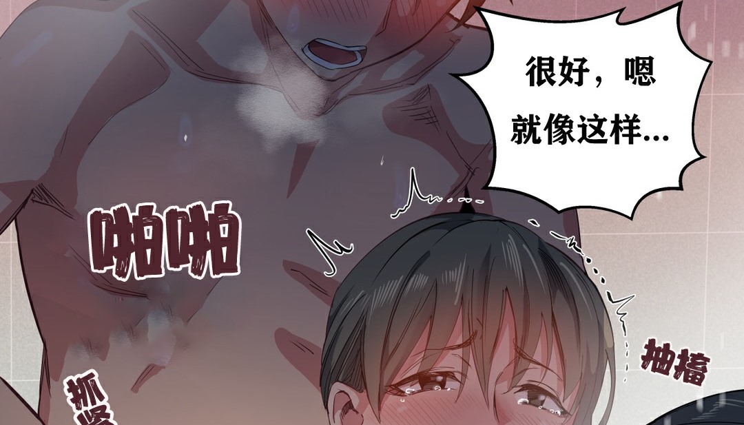 16P - 幸运的男人