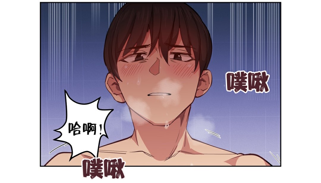 24P - 幸运的男人