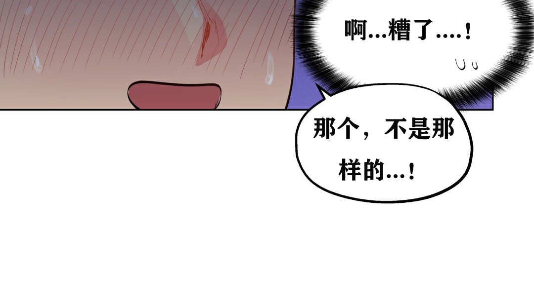 36P - 幸运的男人