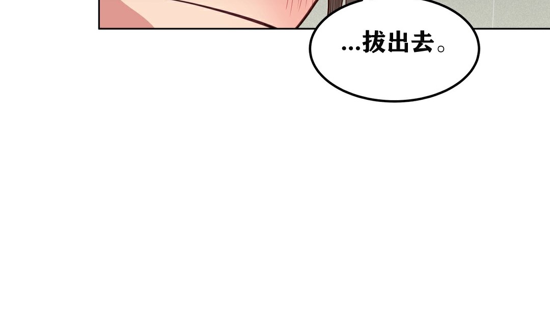 38P - 幸运的男人