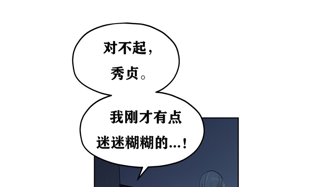 39P - 幸运的男人