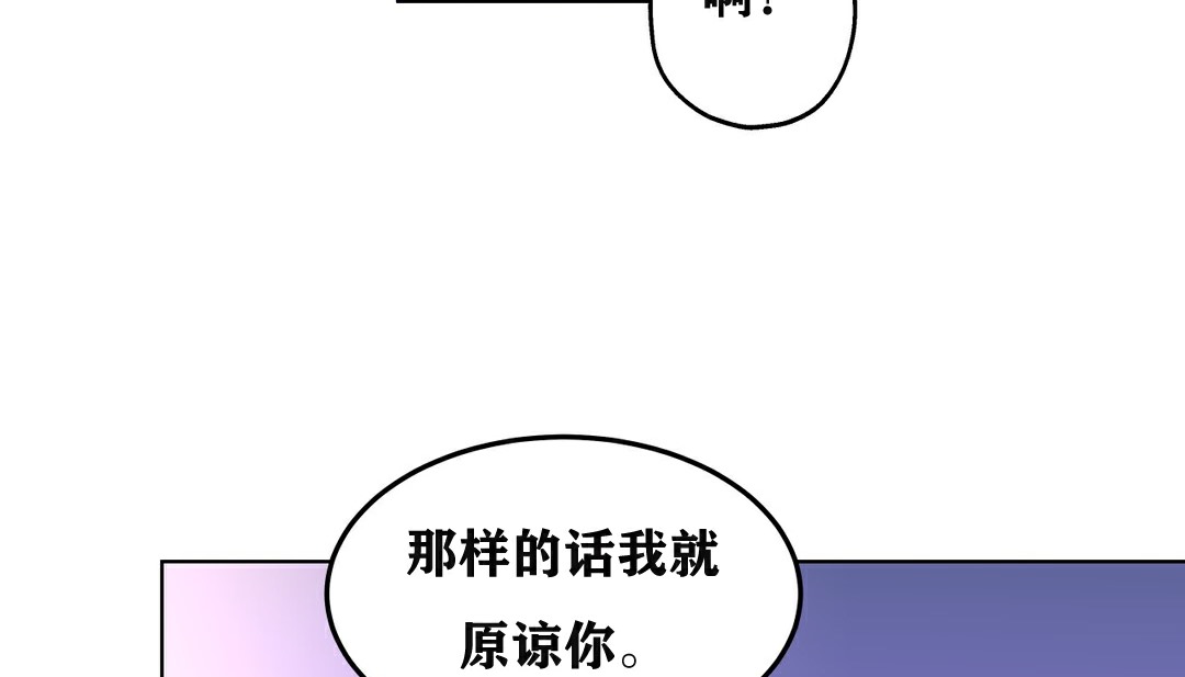 51P - 幸运的男人