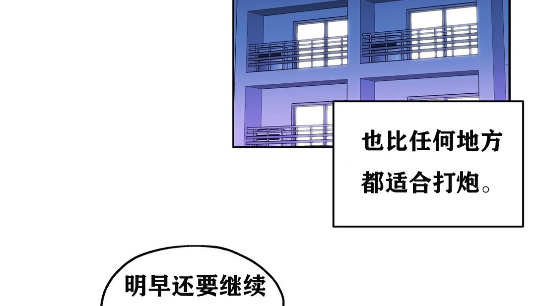 66P - 幸运的男人