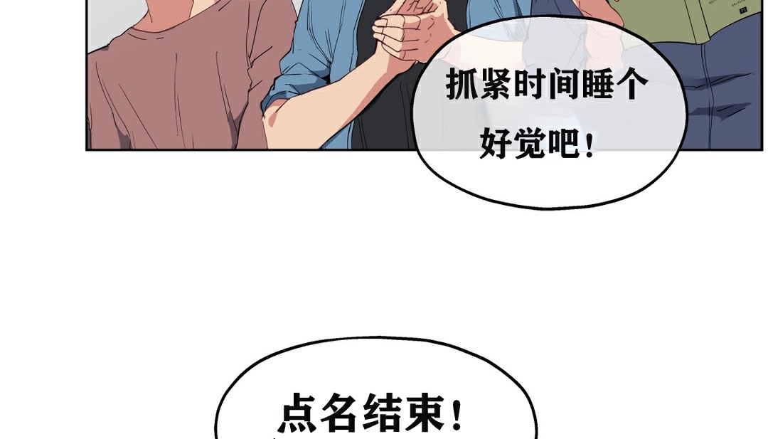 70P - 幸运的男人