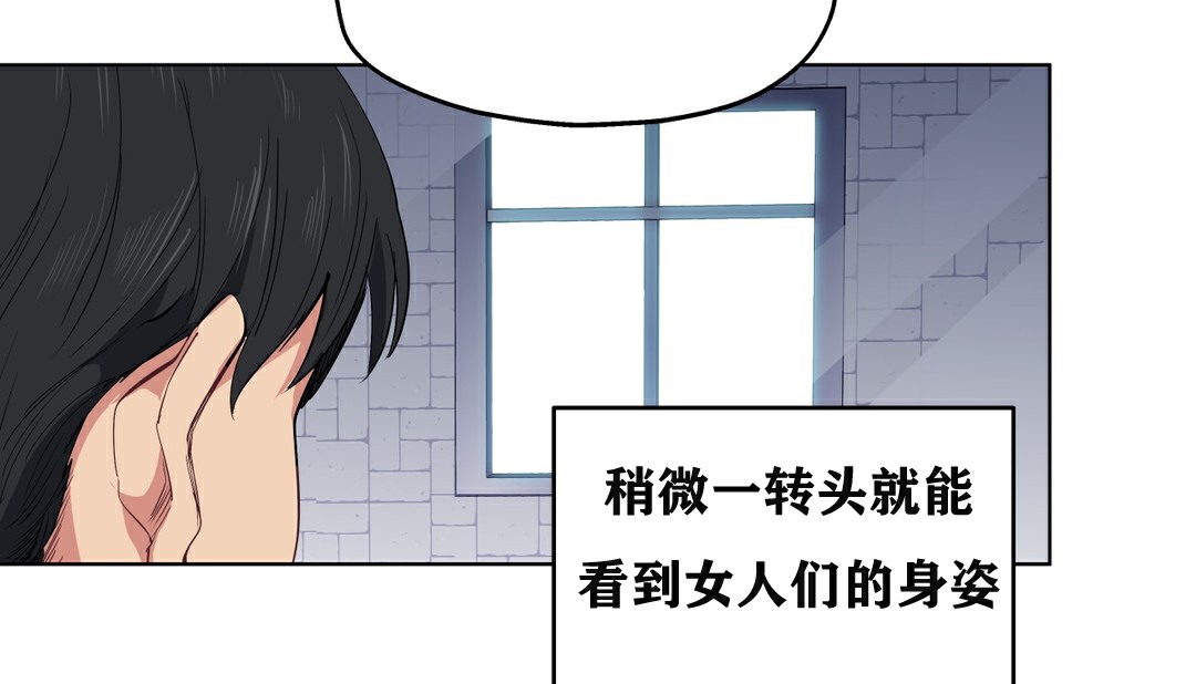 71P - 幸运的男人