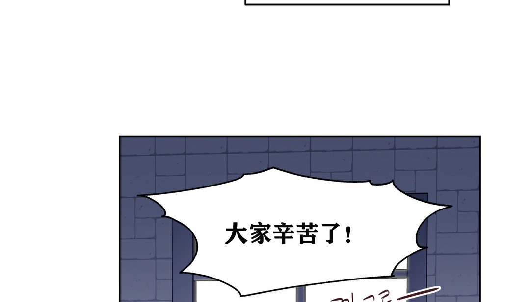 72P - 幸运的男人