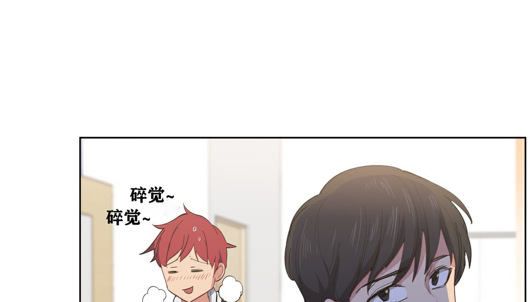 74P - 幸运的男人