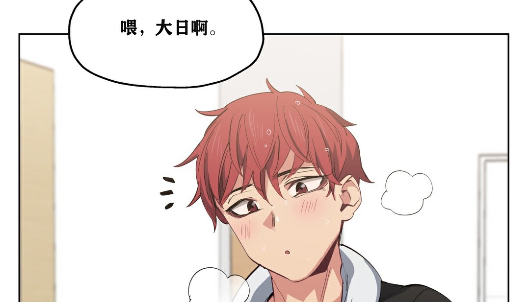 76P - 幸运的男人