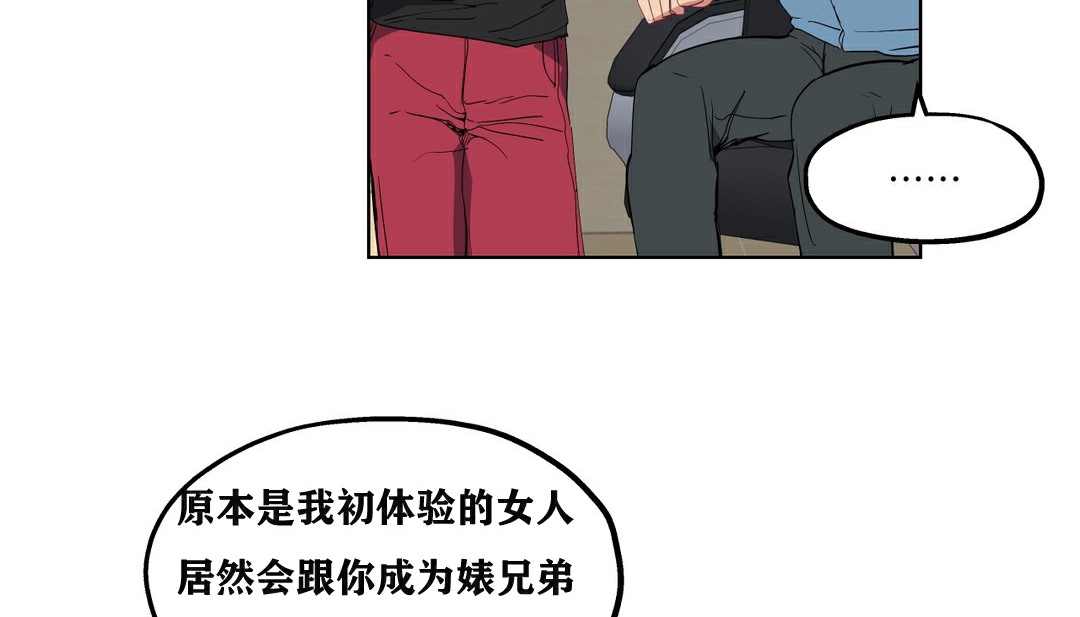 81P - 幸运的男人