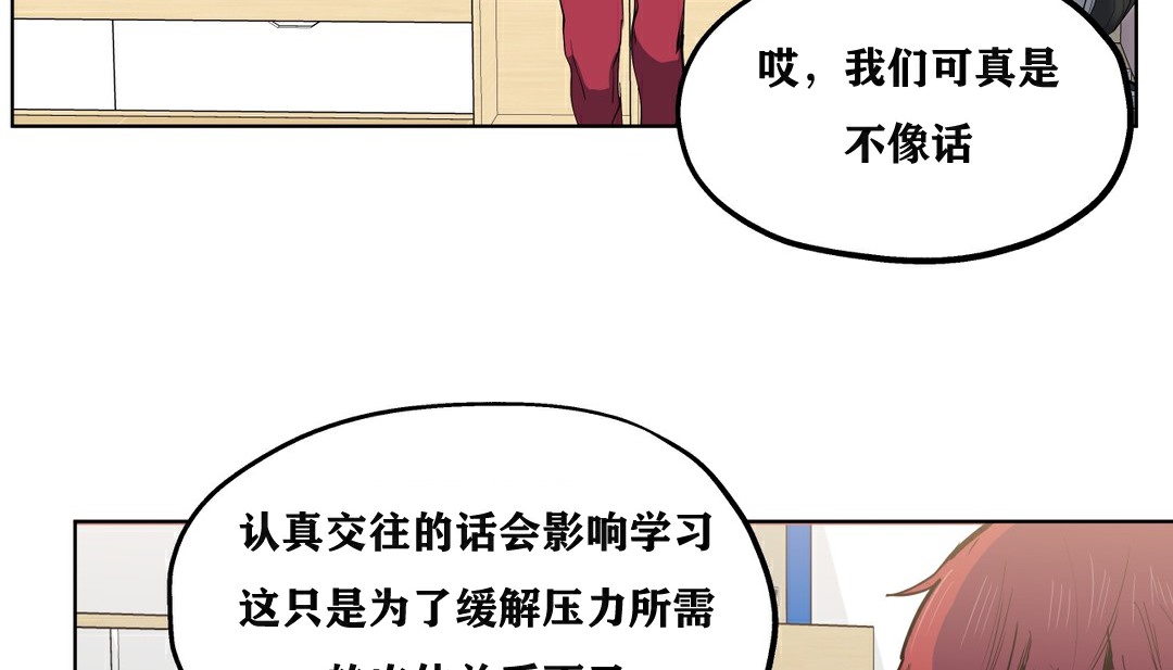 83P - 幸运的男人