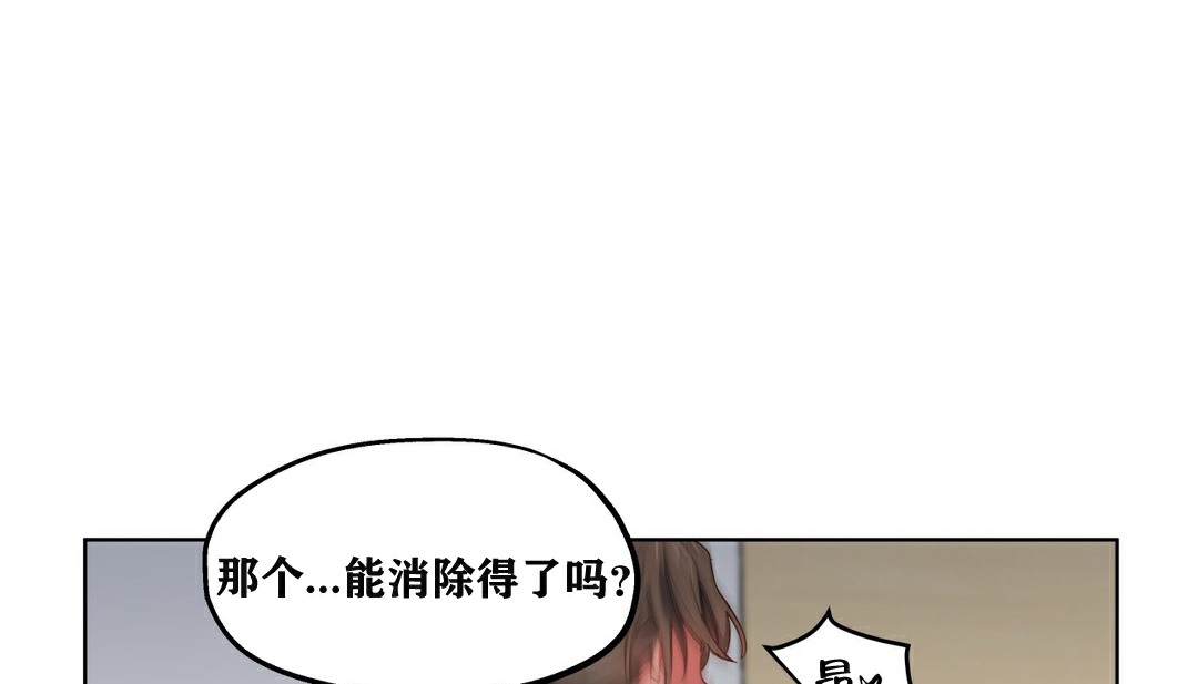 87P - 幸运的男人