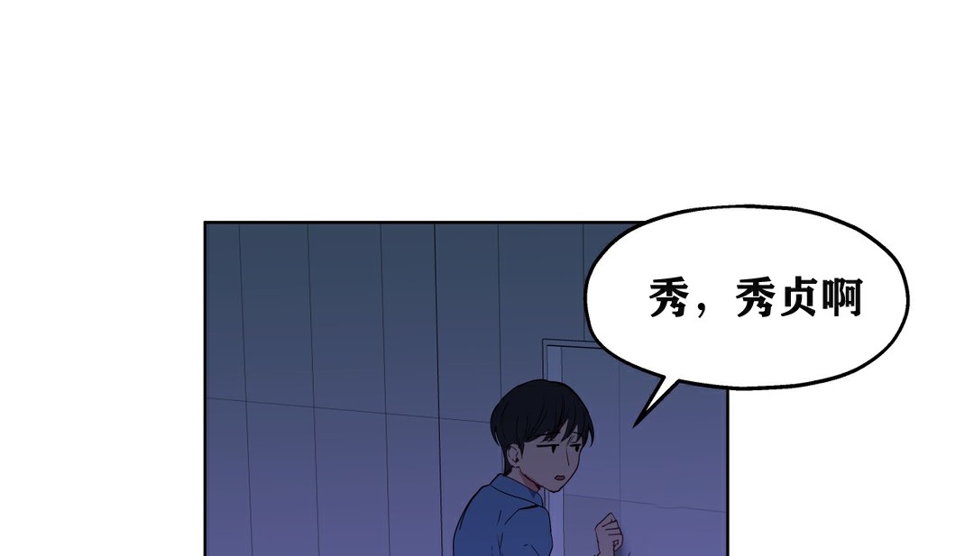 94P - 幸运的男人