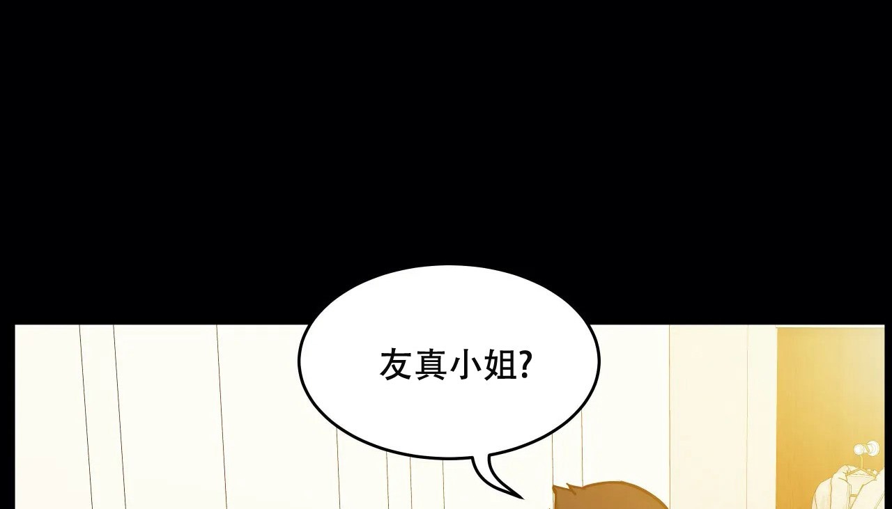 103P - 幸运的男人