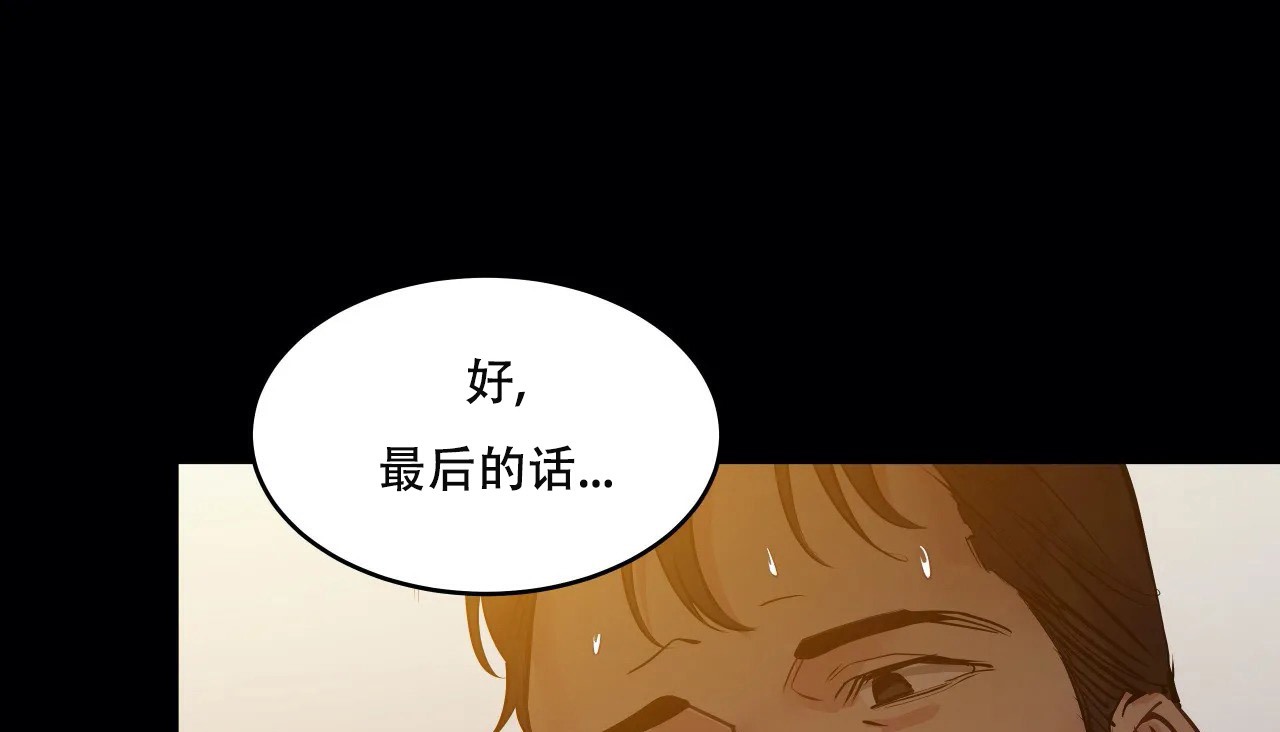 106P - 幸运的男人