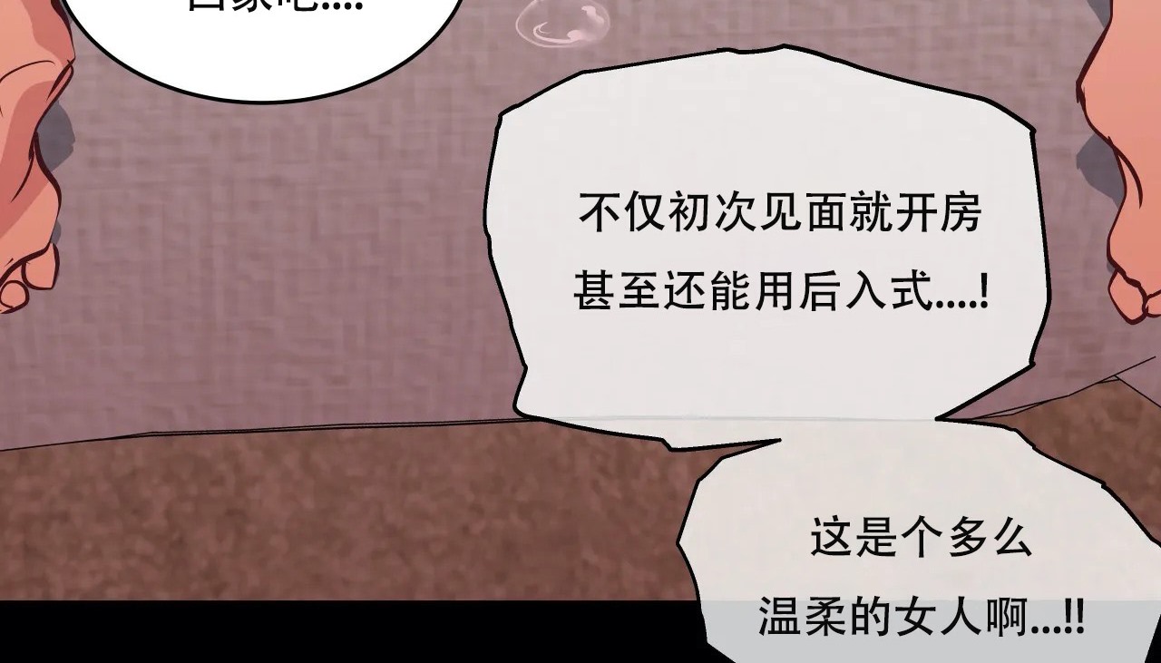 112P - 幸运的男人