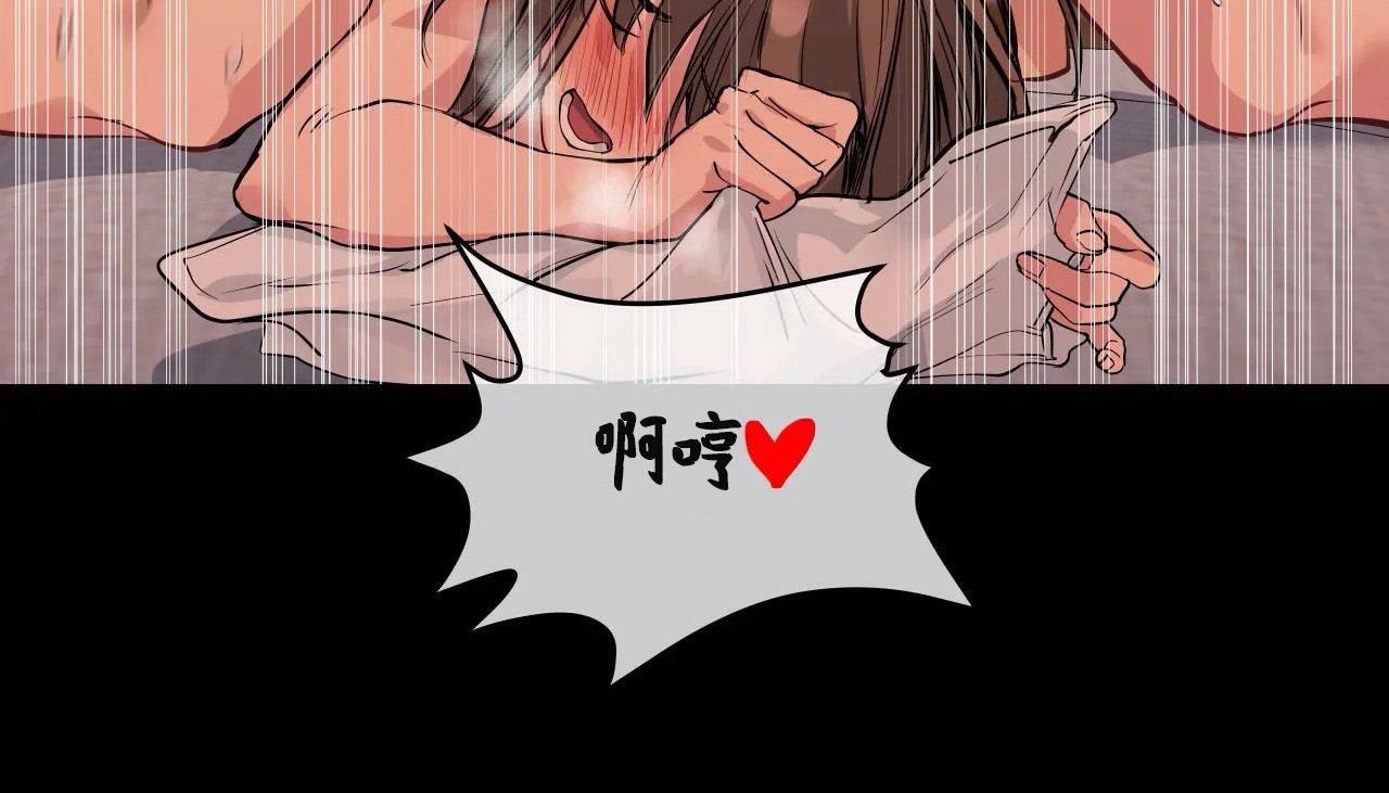 117P - 幸运的男人