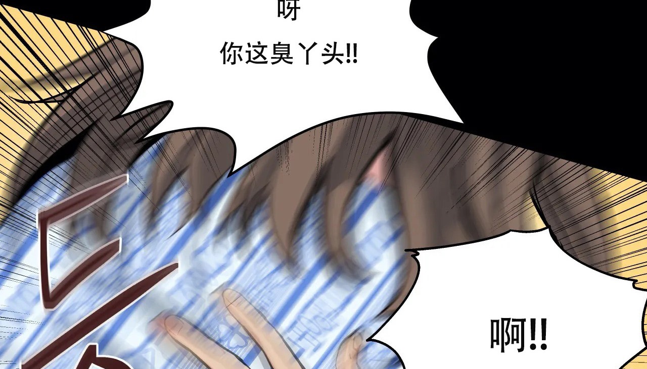 11P - 幸运的男人