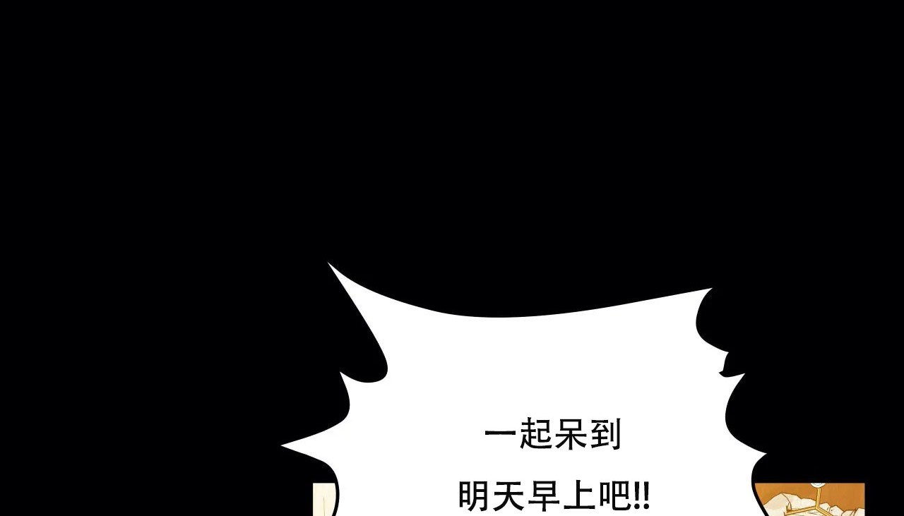 118P - 幸运的男人