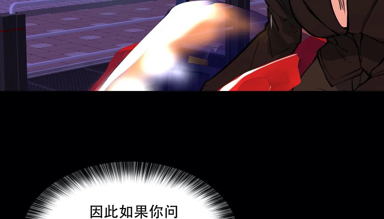 127P - 幸运的男人