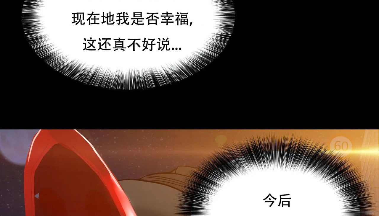 128P - 幸运的男人