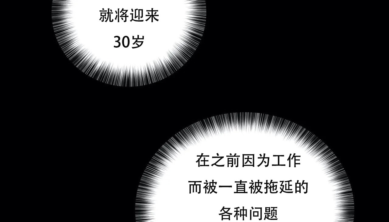 131P - 幸运的男人