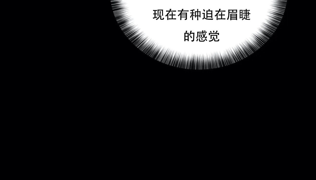 132P - 幸运的男人