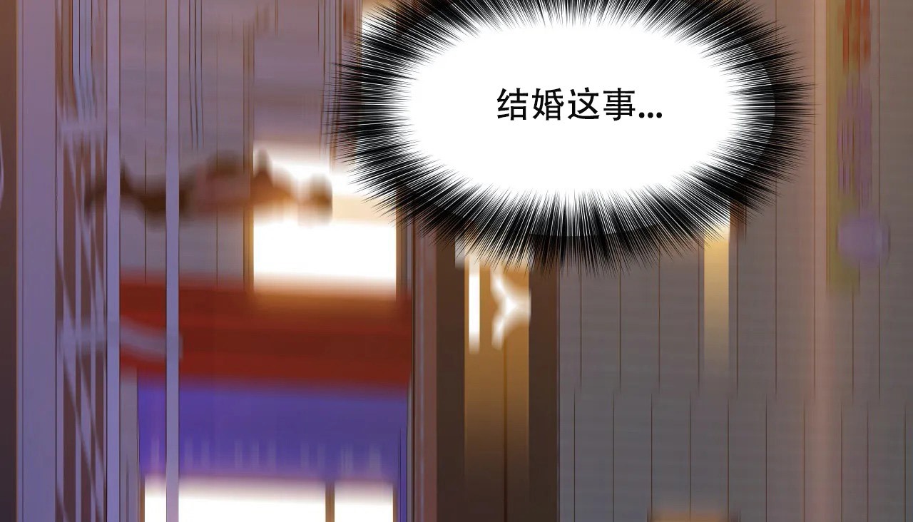 134P - 幸运的男人