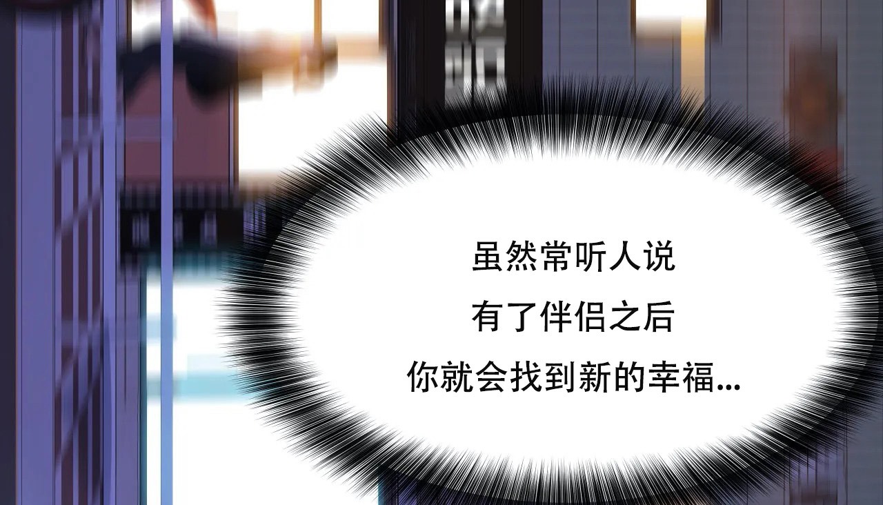 136P - 幸运的男人