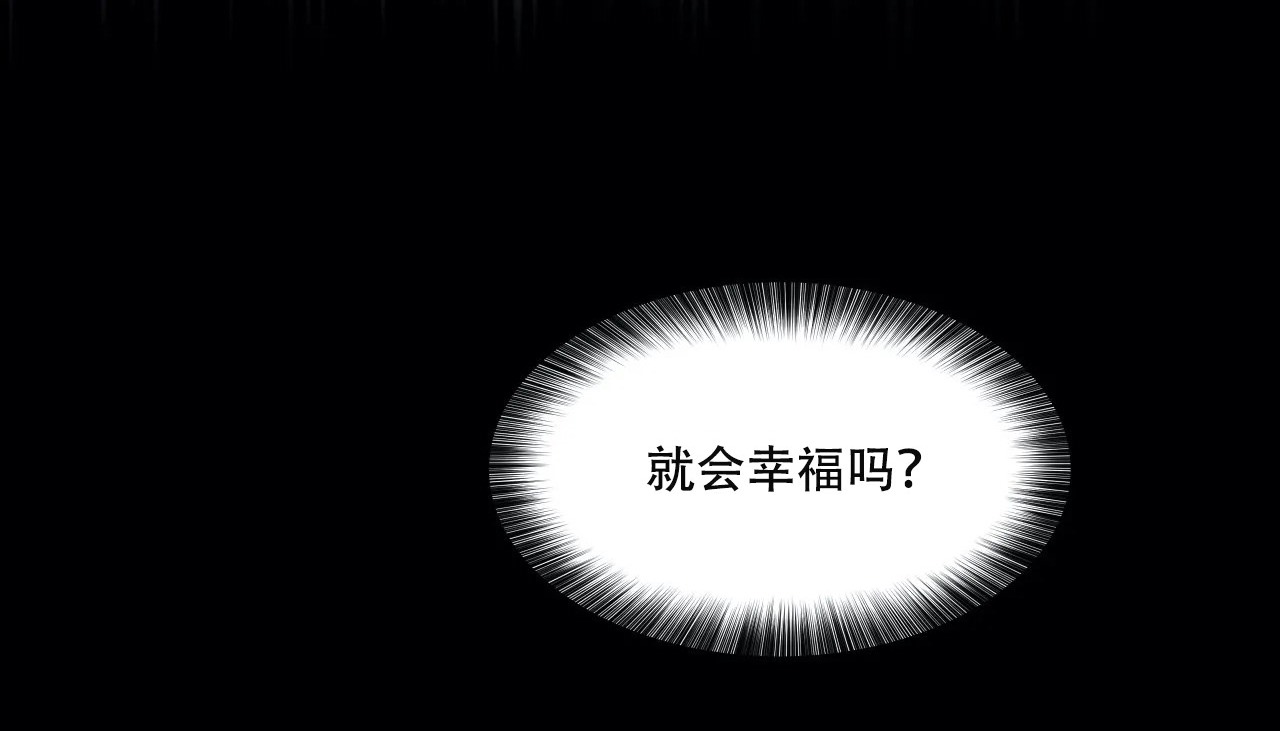 139P - 幸运的男人