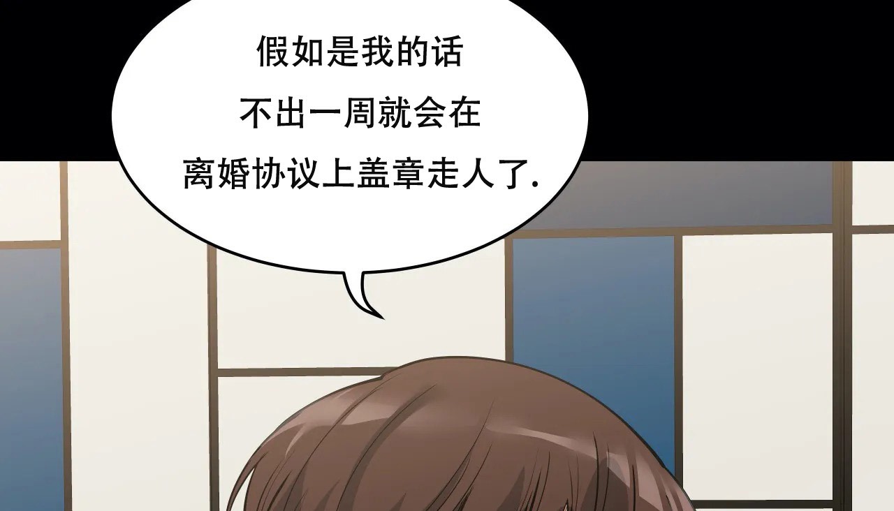 141P - 幸运的男人
