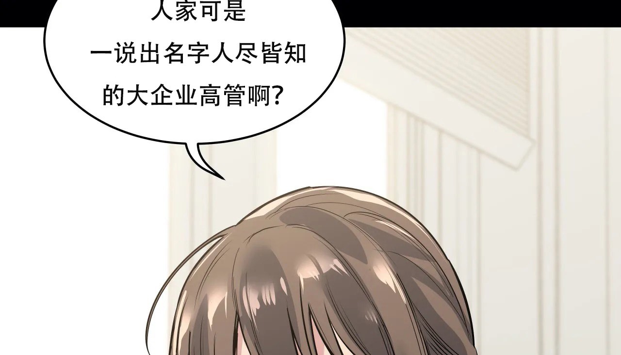 148P - 幸运的男人