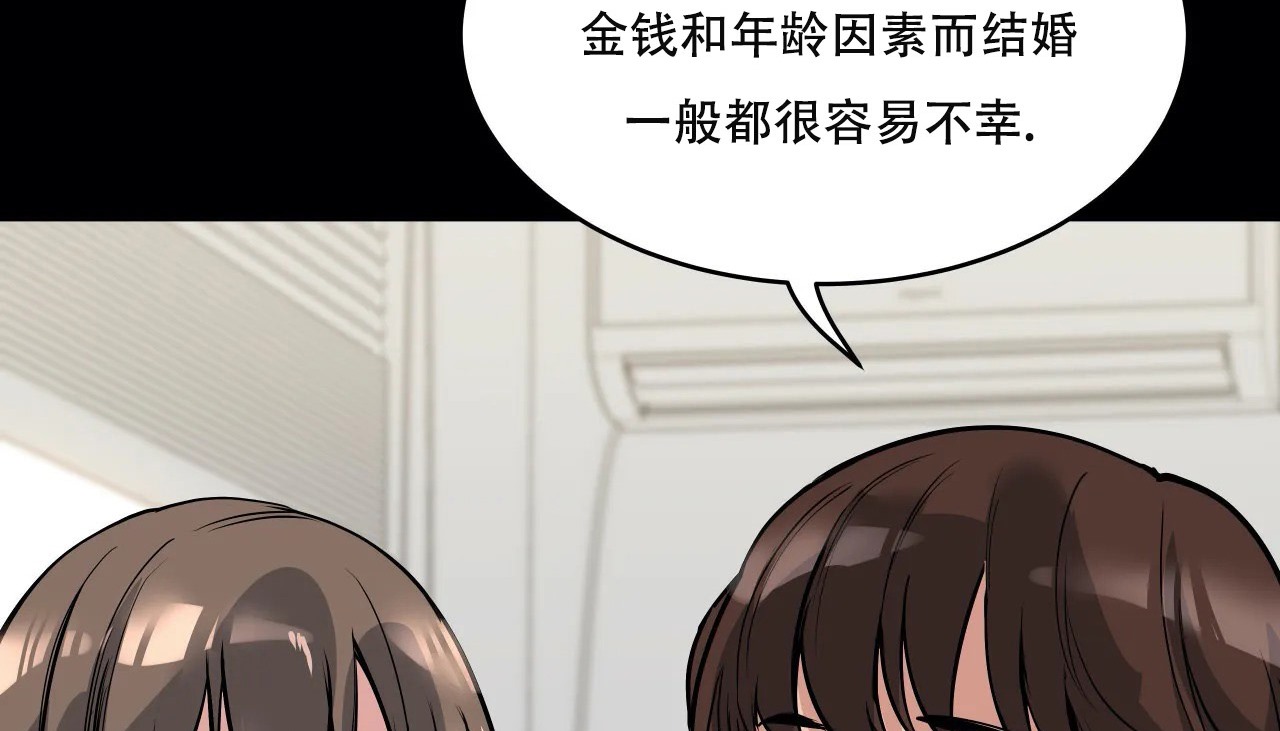 152P - 幸运的男人