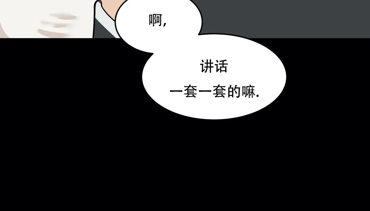 154P - 幸运的男人