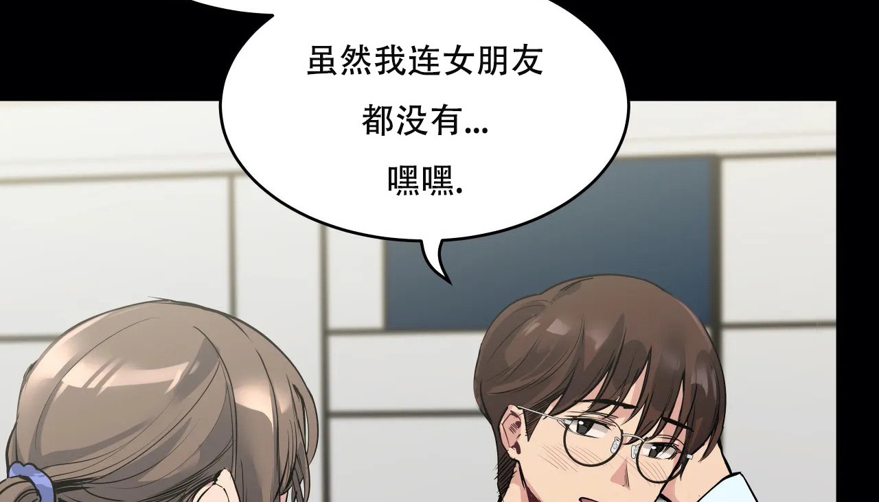 156P - 幸运的男人