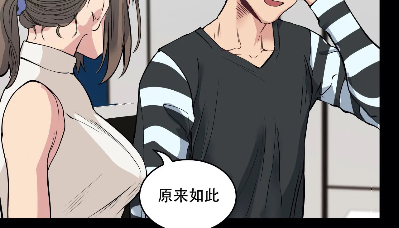 157P - 幸运的男人