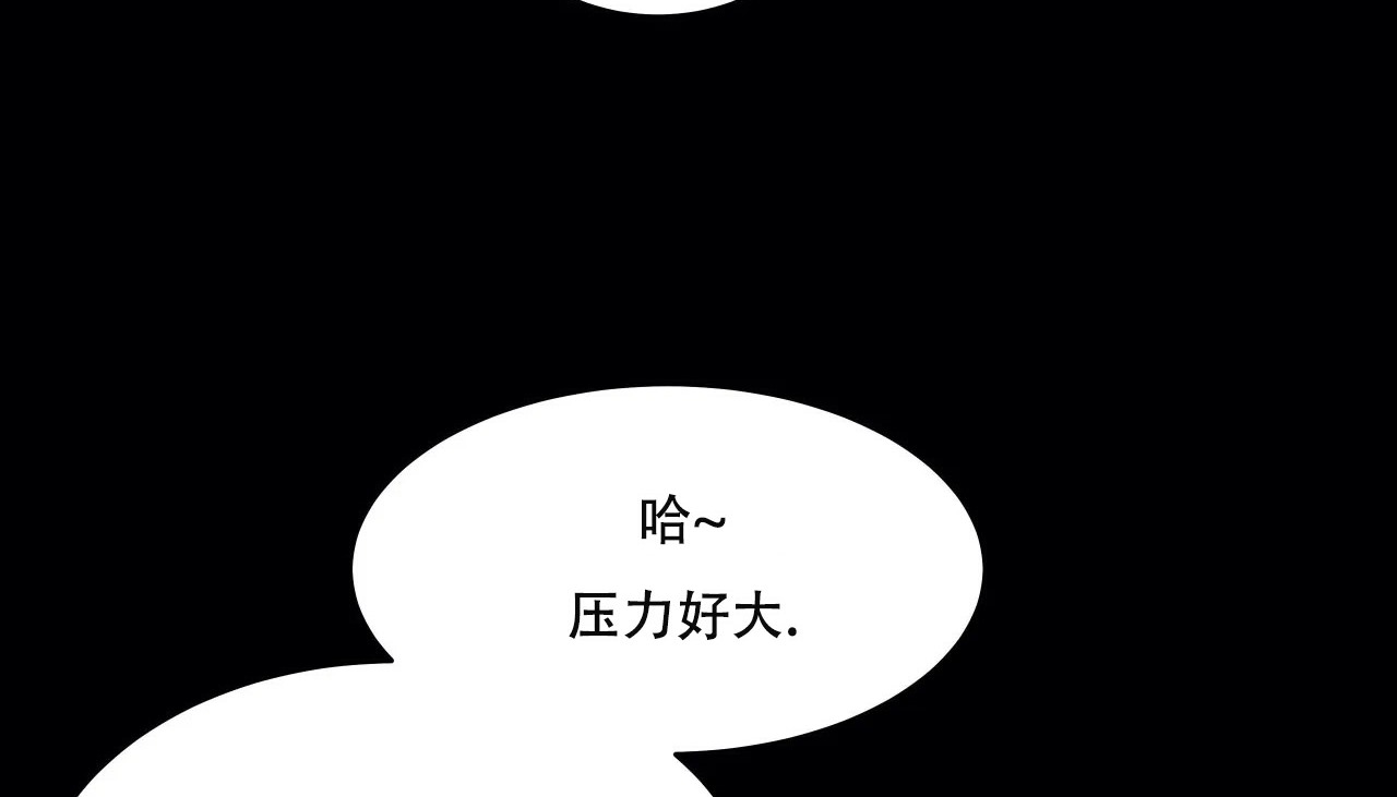 158P - 幸运的男人
