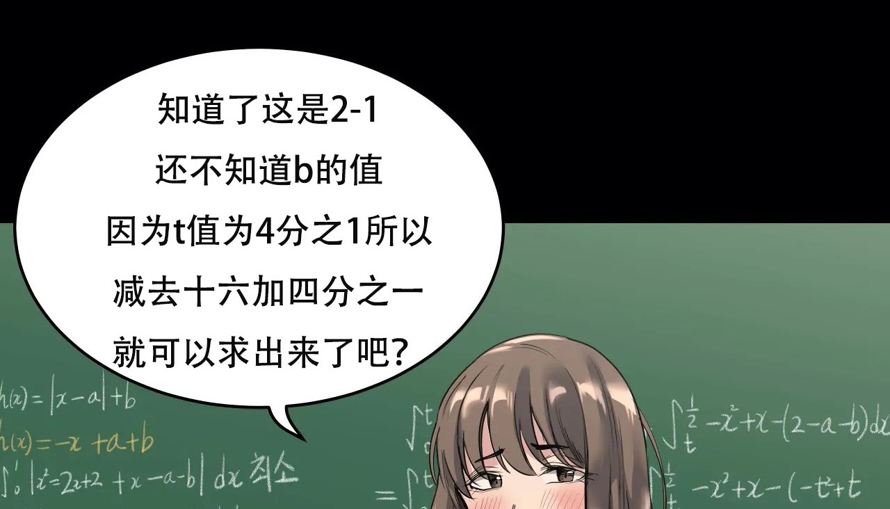 16P - 幸运的男人