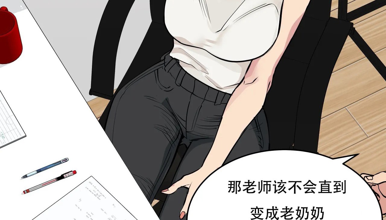 161P - 幸运的男人