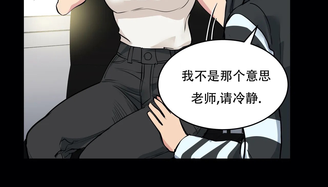 164P - 幸运的男人