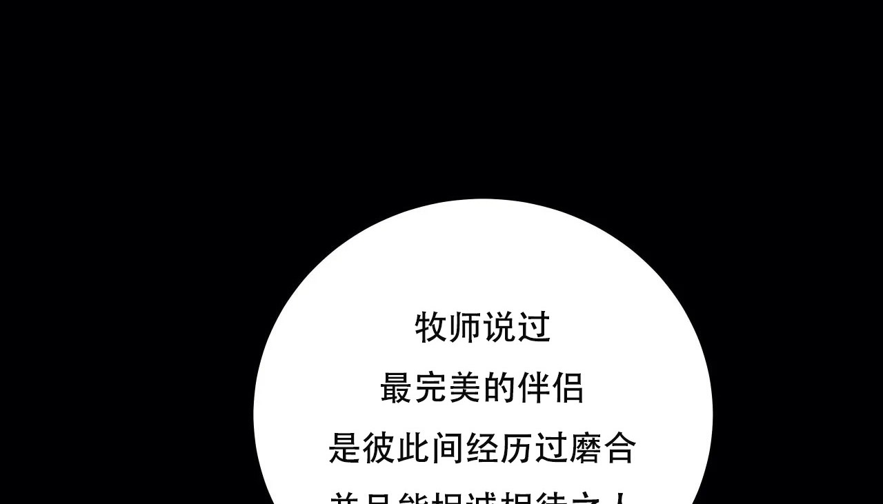 165P - 幸运的男人