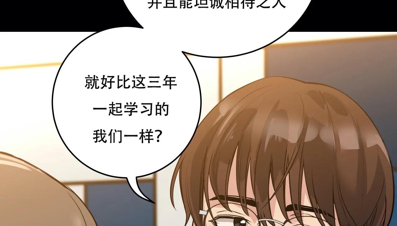 166P - 幸运的男人