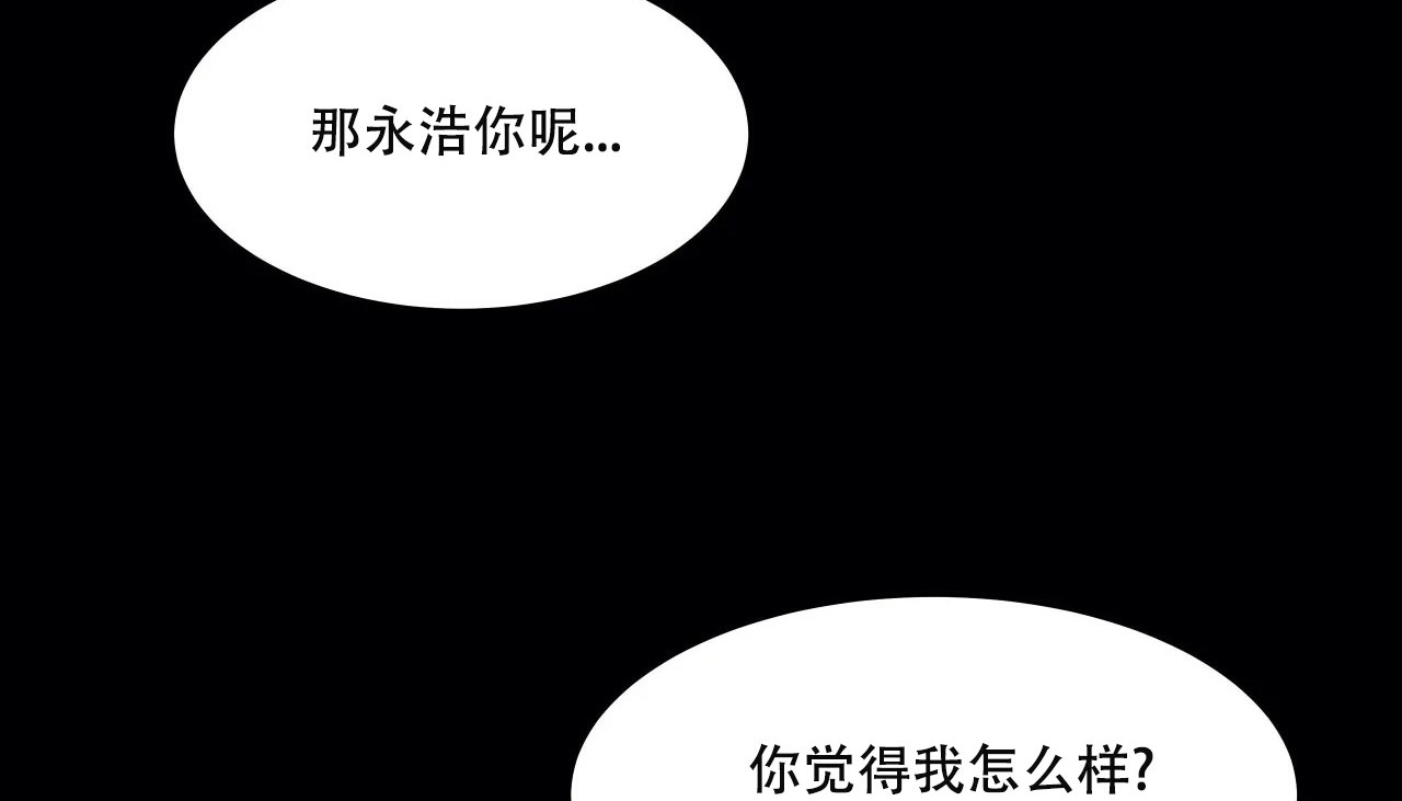 182P - 幸运的男人