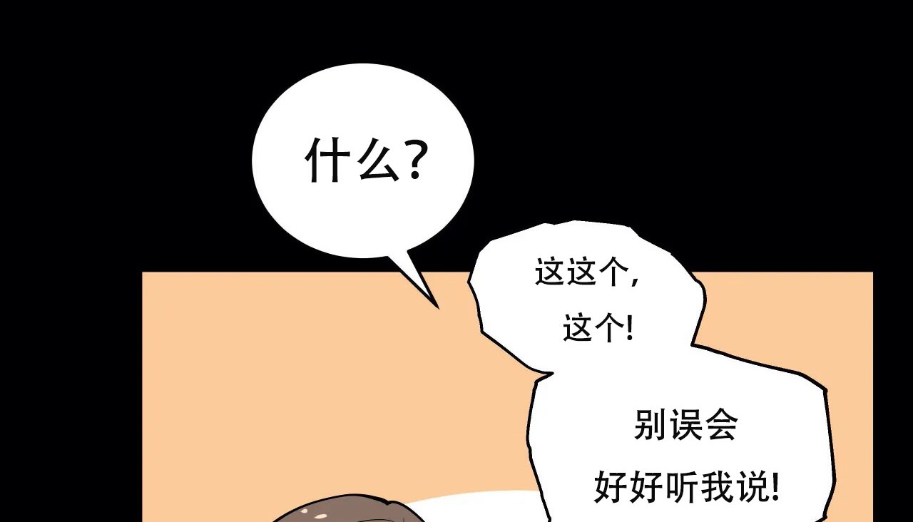 184P - 幸运的男人