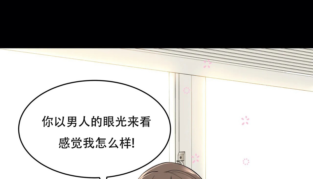 186P - 幸运的男人