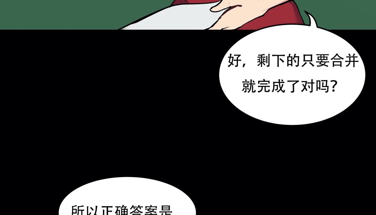 18P - 幸运的男人