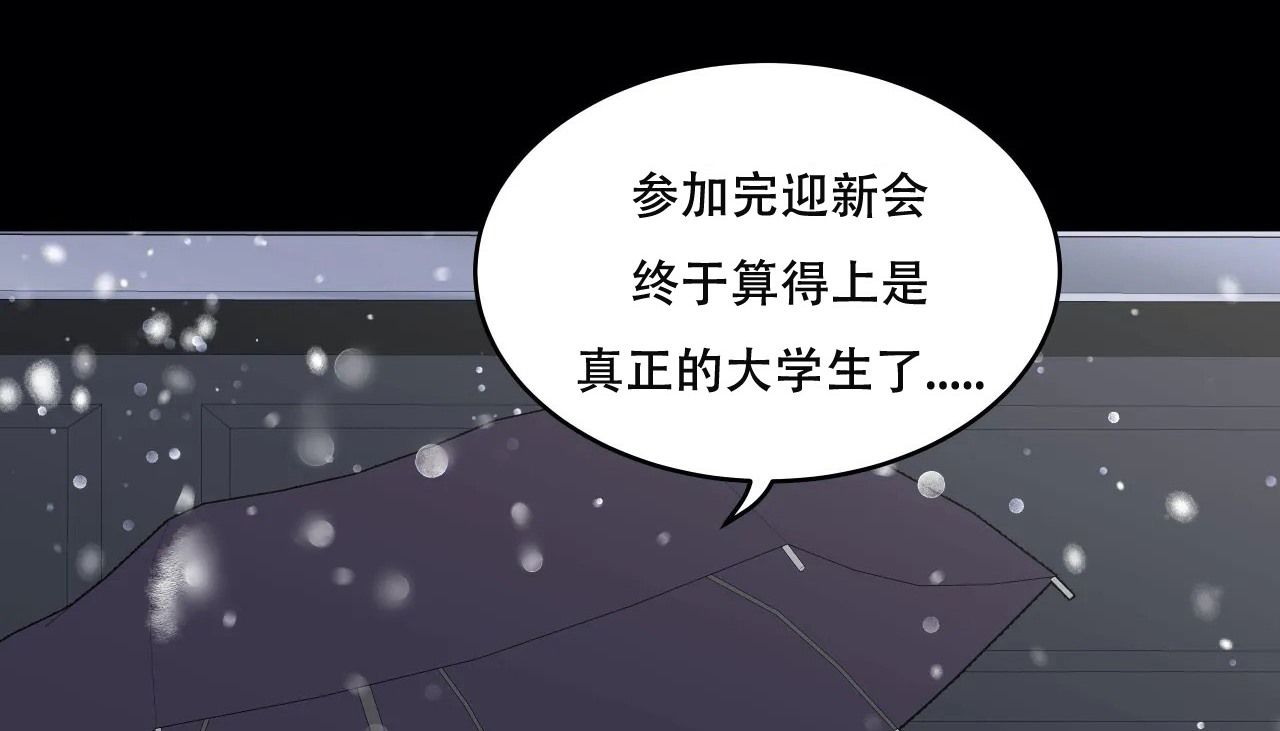 207P - 幸运的男人
