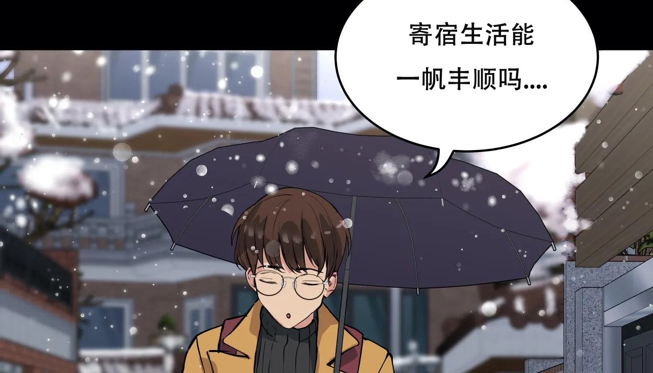 210P - 幸运的男人