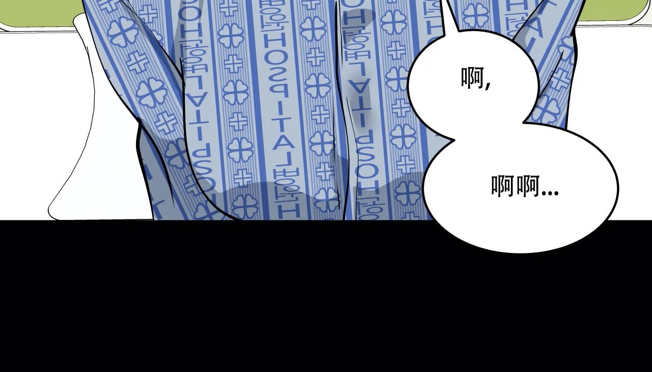 27P - 幸运的男人